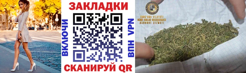 Купить закладку Cocaine  Канабис  МЕФ  АМФЕТАМИН  Галлюциногенные грибы  ГАШ  Тверь