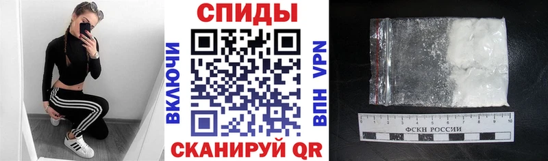 АМФ Premium  Купить закладки  Тверь 