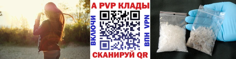Купить закладки  Тверь  Alpha-PVP мука 