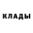 Кодеин Purple Drank Yahya Omarow