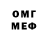 МЕТАДОН мёд Surprise MLG