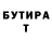 КЕТАМИН VHQ RasingBeautifulBeans