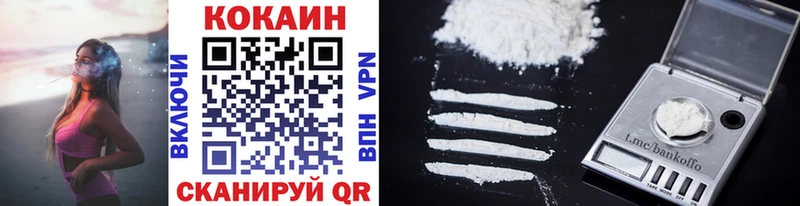 Купить  Тверь  КОКАИН 97% 