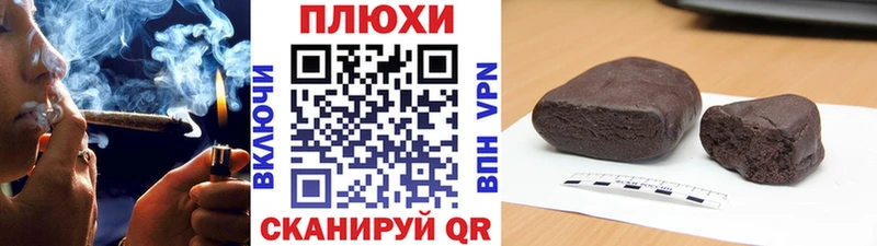 ГАШИШ Cannabis  Купить  Тверь 