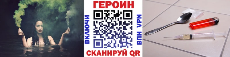 Героин белый  Купить где  Тверь 