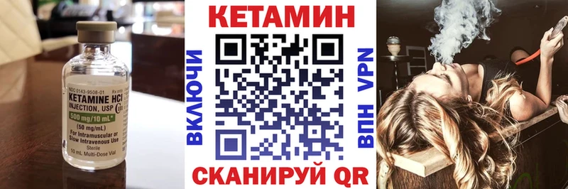 КЕТАМИН VHQ Тверь