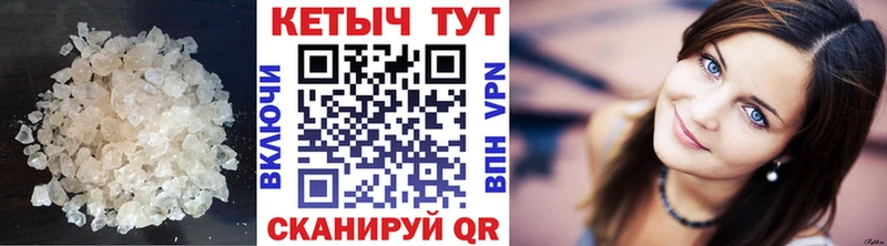 Купить где Тверь КЕТАМИН VHQ