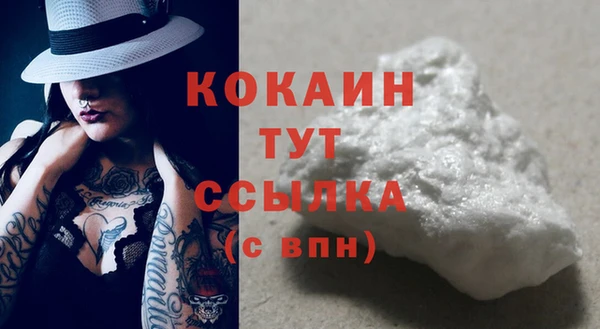 марихуана Арсеньев