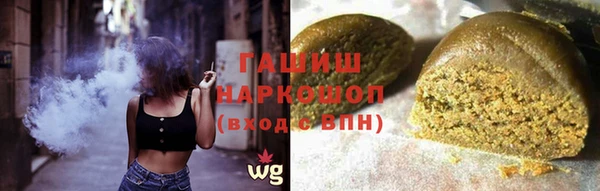 марихуана Арсеньев