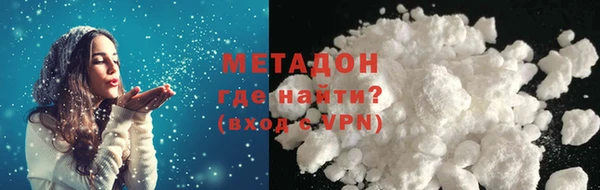 прущая мука Армянск