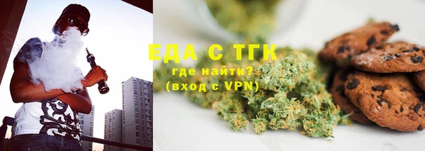 соль курить ск Аркадак