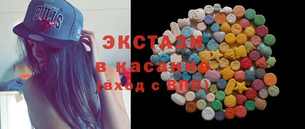 прущая мука Армянск