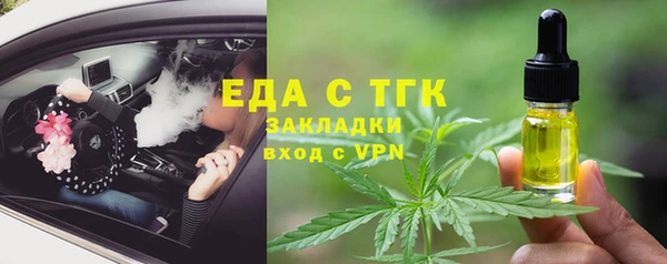 марихуана Арсеньев