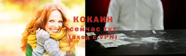 соль курить ск Аркадак