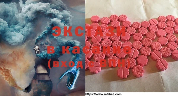 прущая мука Армянск