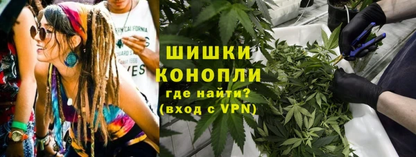 марихуана Арсеньев