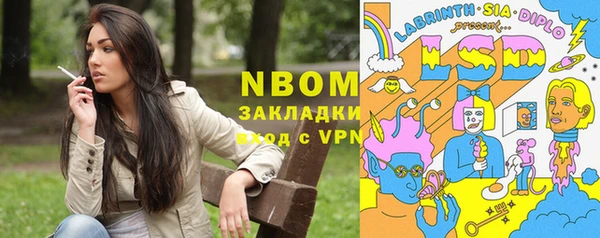 соль курить ск Аркадак