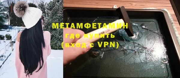 соль курить ск Аркадак