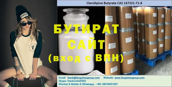 марихуана Арсеньев