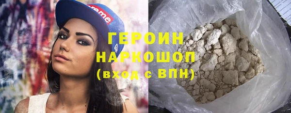 марихуана Арсеньев