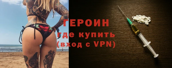 марихуана Арсеньев