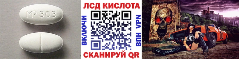 Купить  Тверь  LSD-25 экстази кислота 