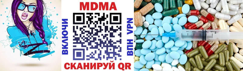 Купить  Тверь  MDMA Molly 