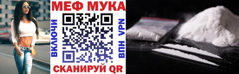 МЯУ-МЯУ mephedrone  Тверь 