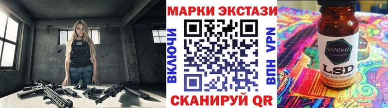 Марки 25I-NBOMe 1,8мг  Купить закладки  Тверь 