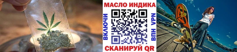 Дистиллят ТГК жижа  Купить закладки  Тверь 