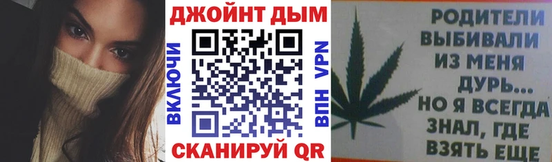 Купить закладки  Тверь  Бошки марихуана планчик 